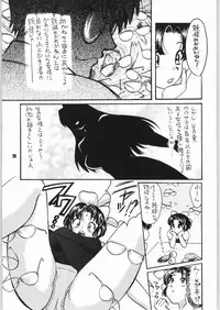 (C60) [Atelier Sava (Kudara Naizou)] Gegege no yatsura 2 (Urusei Yatsura)