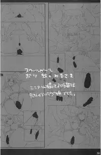 (C73) [Basutei Shower (Katsurai Yoshiaki)] SCHOOL GIRL -Fate Suzuka Arisa Gakuen Choukyou Bon- (Mahou Shoujo Lyrical Nanoha) [English] =LWB=