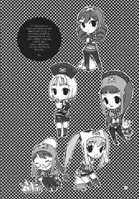 (C78) [MUSHIRINGO (Ashiomi Masato)] Morioka Area 9 (Monster Hunter)