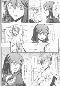 (HaruCC19) [Daylight (Ren Mizuha)] Seraphic Girl (Kill la Kill)