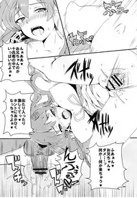 [tipoplaza (tipo)] SakuRan (Hyakka Ryouran Samurai Girls)