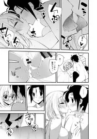 [Ogura Shuuichi] Paradise Hazard [Digital]