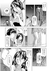 [Takebayashi Takeshi] Hitozuma dakedo! Aishiteru! [Digital]