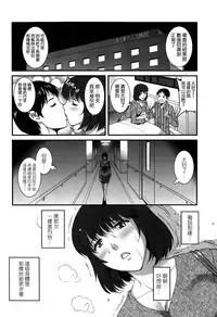 [Saigado] Hitoduma Onnakyoshi Main-san Ch. 8 (Action Pizazz 2014-06) [Chinese] [空気系☆漢化]