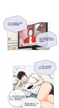 [The Jinshan] Sadistic Beauty | 虐美人 Ch.1-46[Chinese] [17+沒有漢化]