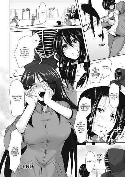 [Maban] Love Hair [English] [Project-H] [Uncensored]