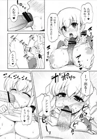 (Futaket 7) [Oshiruko Kan (Piririnegi)] Okusama wa Futanarikko