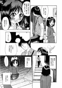 COMIC AUN 2006-02 Vol. 117