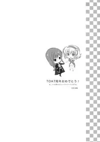 (C83) [Shinsen Gokuraku (Shuragyoku Mami)] Miracle Flavors (Tales of the Abyss) [English] [Brolen + Shinko]