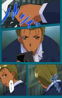 [Will] [Full Color Seijin Han] Onna Kyoushi Yumi no Houkago Kouhen Complete Ban [Digital]