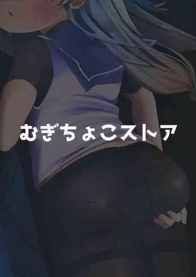 [Mugichoko Store (Mugichoko)] Sawatari-sama o Wakarasetai (Kantai Collection -KanColle-) [Digital]