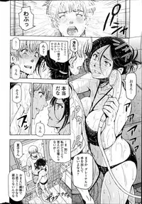 [Sena Youtarou] Natsu jiru