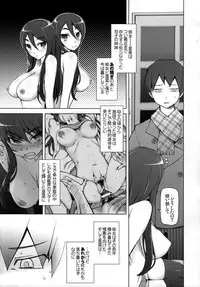 [Garakuta Shoujo (Miito Shido)] Kanojo wa Chou Yuumei Geinoujin... Soshite Boku ni Naisho de AV Joyuu Satomi-Satona Gojitsudan 1