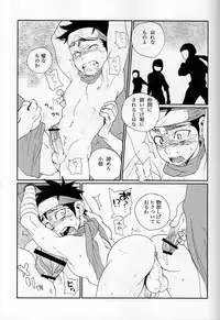 (C84) [5/4 (Faust)] Ukigumo