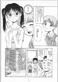 (C63) [Ootsuku Shouji (Shinjinkun)] Blue Water Splash!! Vol.17