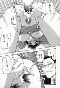 [Satou Marumi] Hanjyuku-Peach Pie