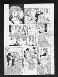 [Anthology] COMIC A-UN 3