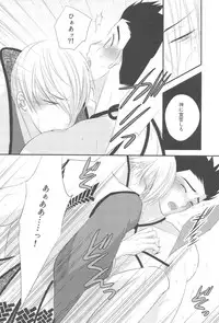 (SUPER20) [Akareshina, Onsen (Hidaka Naruse, yoha)] M-yasu-sama to no Souguu (Sengoku Basara)