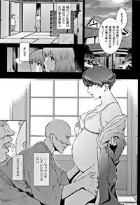 [Kokonoki Nao] PIECES + Illust Card