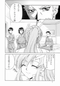 (C65) [GOLD RUSH (Suzuki Address)] Emotion (Ura) (Gundam SEED)