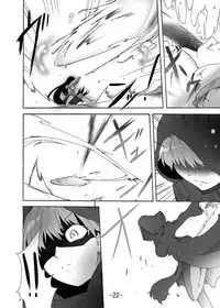 [Sugareya Shouten (Sugaleon)] Tsubame o Kujiku (Senran Kagura) [Digital]