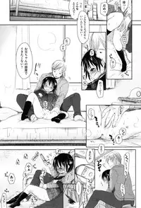 [Okada Kou] Sukide Sukide, Sukide