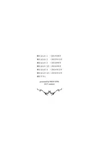 (C92) [Pochi-Goya. (Pochi.)] Ane Naru Mono Zenshuu 1 | Ane Naru Mono Complete Works 1 (Ane Naru Mono) [English]