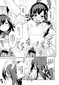 COMIC Megastore 2012-11