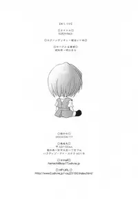 (C64) [Kohakutei (Sakai Hamachi)] EDEN -Rei3- (Neon Genesis Evangelion)