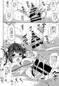 (SC2015 Summer) [RED CROWN (Ishigami Kazui)] Dungeon ni mo Ikazu Sex Zanmai no Hibi wa Machigatteiru Darou ka (Dungeon ni Deai o Motomeru no wa Machigatteiru Darou ka)