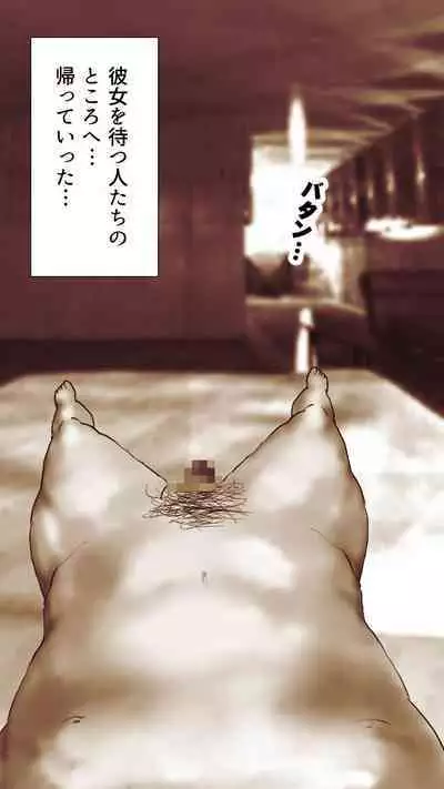 [Monmon Club] Okusan...So no Kekkon Yubiwa ni Seishi Bukkakete Yogoshite Ii?