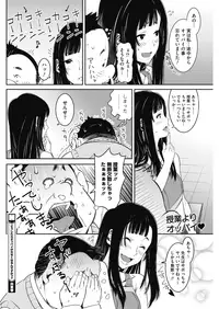 COMIC HOTMILK 2019-04 [Digital]