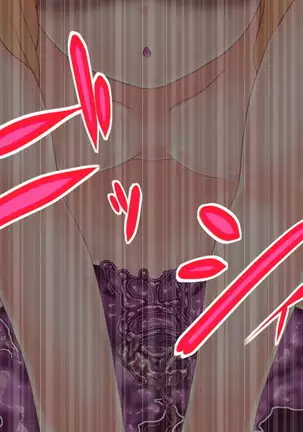 Succubus-san ni Hayasarete Otosarechau!