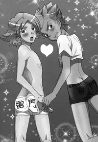 [Shake Ben/Kitaguni kara Kimashita] Ore no Yome Eleven (Inazuma Eleven)