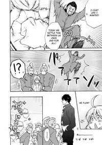 [Takao Yori] Nyotaika Yankee Gakuen ☆ Ore no Hajimete, Nerawaretemasu 7 [English]