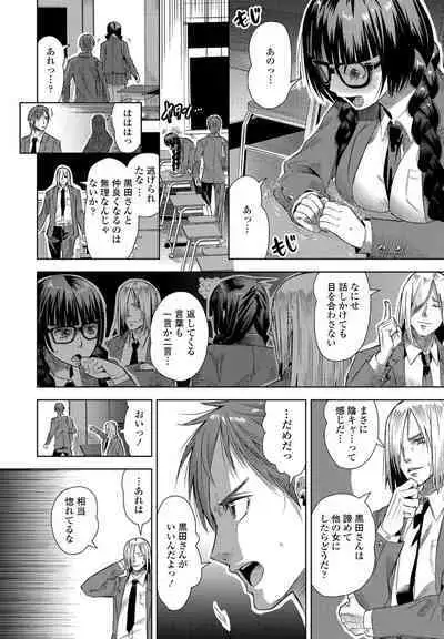 COMIC Penguin Club 2023-01