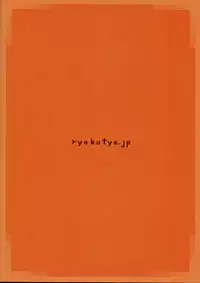 (COMIC1☆8) [Kouhuku Shigen (ryokutya)] Pro ni Manabu Teisoutai Kanrijutsu (Saki)