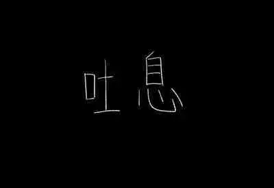 Psyche's Creepy ＆ Creamies!! #1