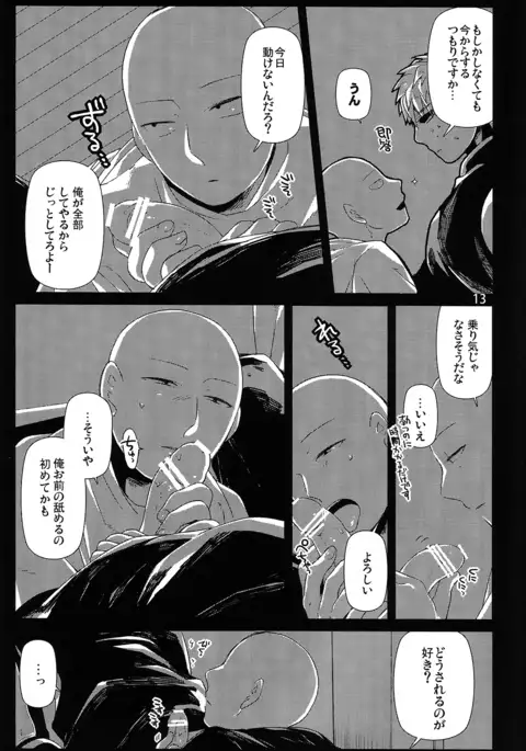 Living dark with you