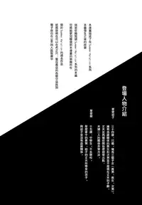 [abgrund (Saikawa Yusa)] Summer Halation After Episode [Chinese] [無邪気漢化組] [Digital]