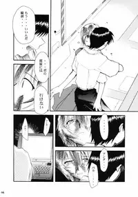 (C66) [Studio Kimigabuchi (Kimimaru)] RE-TAKE (Neon Genesis Evangelion)