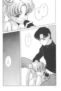 (C44) [Shishamo House (Araki Akira)] Elfin 8 (Bishoujo Senshi Sailor Moon, Dragon Ball)