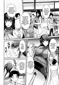 [Hanpera] Nikutai Ouyoukagaku [English]