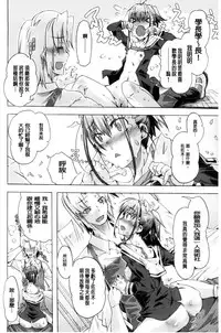 [Takasaki Takemaru] MM Materials [Chinese]