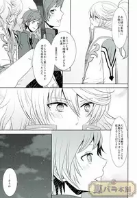 (SUPER24) [Sound:0 (mirin)] ONLY ONE WISH (Tales of Zestiria)