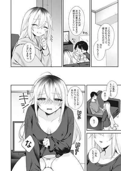 COMIC HOTMILK 2024-04