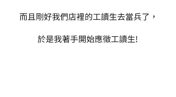 中文韩漫 魅力女孩 Ch.0-9