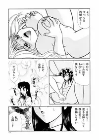 [Yamada Mikan] Houkago Tokimeki Club