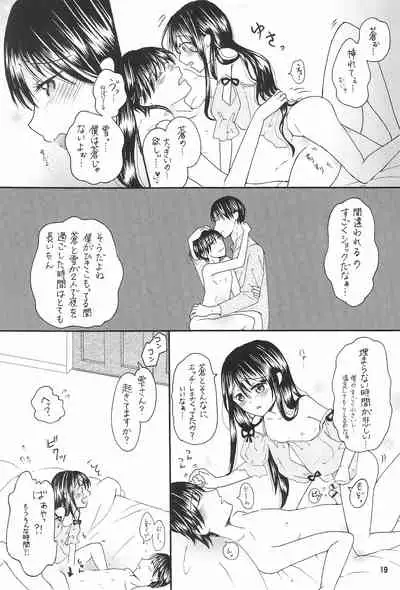 Bokutachi no Koibito ni natte Itoko x Ninaku natta Futago x Futago