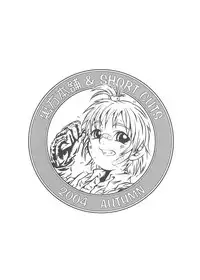 (CR36) [Urakata Honpo (Sink)] Urabambi Vol. 23 - Sentensei Shoujo (Futari wa Precure [Pretty Cure])